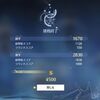 【鳴潮#59】今期も何とか全報酬ゲットできた死の歌が纏う廃墟！贈り物が合うアタッカーがいないとやっぱり厳しいのか？【完全無課金】