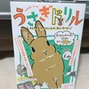 まだまだ勉強中！