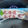 セイコーマート全店舗制覇チャレンジ32店目「セイコーマート 神楽岡通店（旭川市）」｜北海道あずき