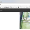 木曜日：https化どうします？