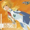 梶浦由記さんの楽曲を語りたい～空色の椅子を読んで～