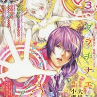 ネタバレあり プラチナエンド6話 あらすじ 感想 ジャンプスクエア 大場つぐみ 小畑健 ヤマナード