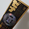 やっぱりゼナが効く- 寝不足と疲れに効果抜群。風邪も引きはじめに治す！