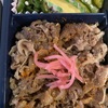 牛丼弁当