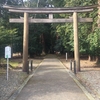 若狭国　若狭彦神社