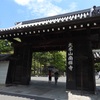 【南禅寺】タクシーの運転手さんがおすすめの京都観光 南禅寺三門は絶景だった