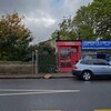 クリスタルパレス(Crystal Palace)にある1時間の行列をなすパン屋さん『Chatsworth Bakehouse』
