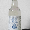 琉球泡盛 龍泉酒造 龍泉 弐◯壱六年 30度を飲んでみた【味の評価】