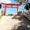 【函館・湯倉神社】で見つけたうさぎの癒し：まるちゃんの思い出が蘇る。