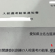 2024年11月から40代にして職業訓練校に通い始めました！