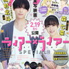 「リビングの松永さん」４０話の感想