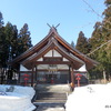 山形県探訪。小国町の道の駅「白い森おぐに」と歴史ある「大宮子易両神社」