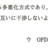 ネットワークスペシャリスト　平成２８年　午前２　解説