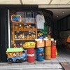 高円寺の商店街