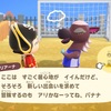 マリタイム島から定期報告　第39回