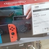 中古のswitch本体が一部の店舗で16000円代で買える店舗が出始めた！