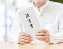 不動産を売却して区に寄付しつつ、一部を相続人に遺贈する場合の手続き  〜生前準備・相続人の手続き・税理士が行う実務を３つに分けて解説〜