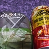 直球・炙り醤油風トリプル肉厚ビーフ