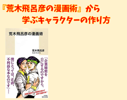 マンガ はてなブログ グループ