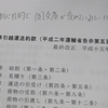 引越業者　トラブル　標準引越約款とは　？　大手でも悪質　引っ越し業者には、注意が必要です！！