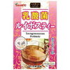 昆布茶をやめてKombuchaを飲む！？