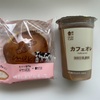 今日のおやつ (*'ч'* )