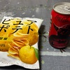 今年は国勢調査が行われる年です。