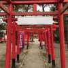 海山道神社