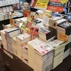 本屋