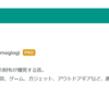 コーヒーブレイク‐ブログの読者登録が200人を超えました
