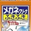 まあまあ波瀾万丈な人生   21