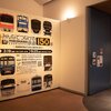 横浜市歴史博物館「鉄道150年」展（前期）