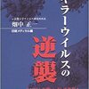 日常と非日常の間から―⌛