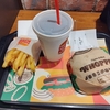 バーガーキング！