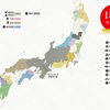 本能寺の変を考察する①  事件の全体像とこれまでの通説