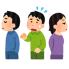 1708　レザーの真実：JIS改正と守られないルール