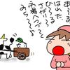 バイクシーズン前の準備～♪