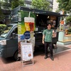 池袋マーケットに大多喜麦酒キッチンカーで出店