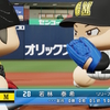 【パワプロ2024オリジナル】若林泰希【2024大阪ゴールドモンキーズ】