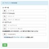【趣味のマイニング】最近のマイニング状況、JagariCoinRを掘り始めた！