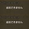 なんでこんなに馬鹿なんだ？