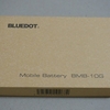 旅行にも普段使いにもちょうどいい。1980円で買えるBLUEDOT Mobile Battery BMB-10 10000mAhをレビュー