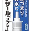 寝る前にお酒を飲むと鼻が詰まるのはなぁぜなぁぜ？（古い）