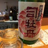 司牡丹、花　純米酒の味の感想と評価