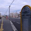 豊見城市（我那覇）