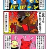 あたたかーい目で見守るカニ