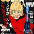 『「あなたゲーブルじゃないわね!?」「キミだってビビアン・リーじゃないだろ？」』の事。