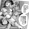 岸辺露伴「ぼくに犯した罪なんてあるわけない」