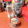 20230519〜21 日本酒をふるまってたら一瞬でなくなったのでふるまわなければよかった