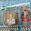 (巻四十一)秋風や夏より広き野球場(寺本章)